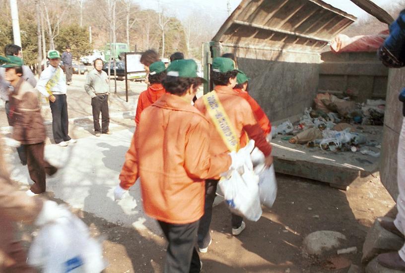 자연보호 캠페인