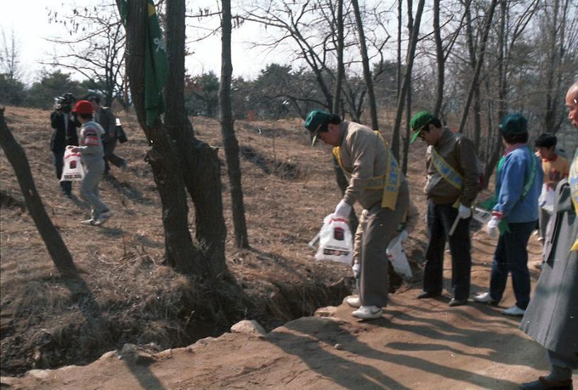 자연보호 캠페인