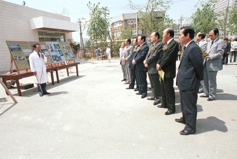 고압산소 치료센타 준공