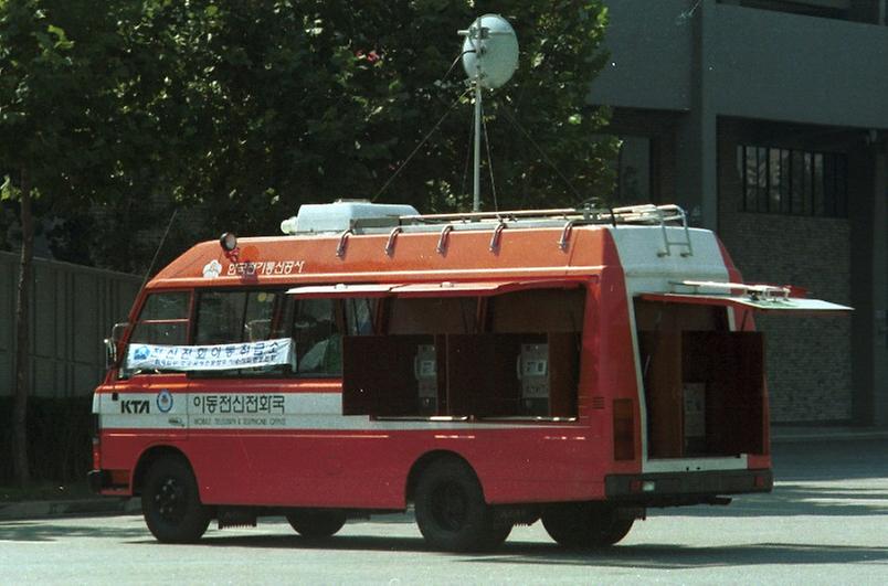 1986년 서울 아시아 경기대회 개막