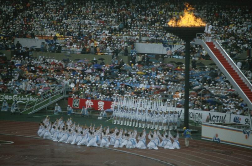 1986년 서울 아시아 경기대회 개막