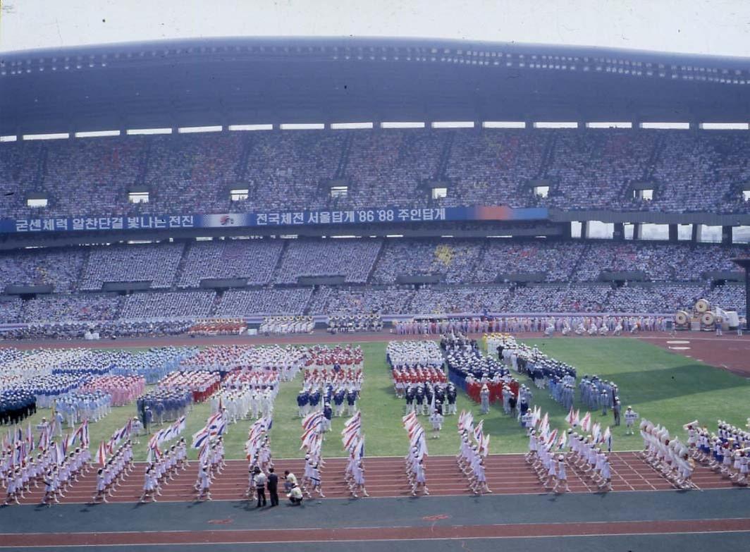 1986년 서울 아시아 경기대회 개막