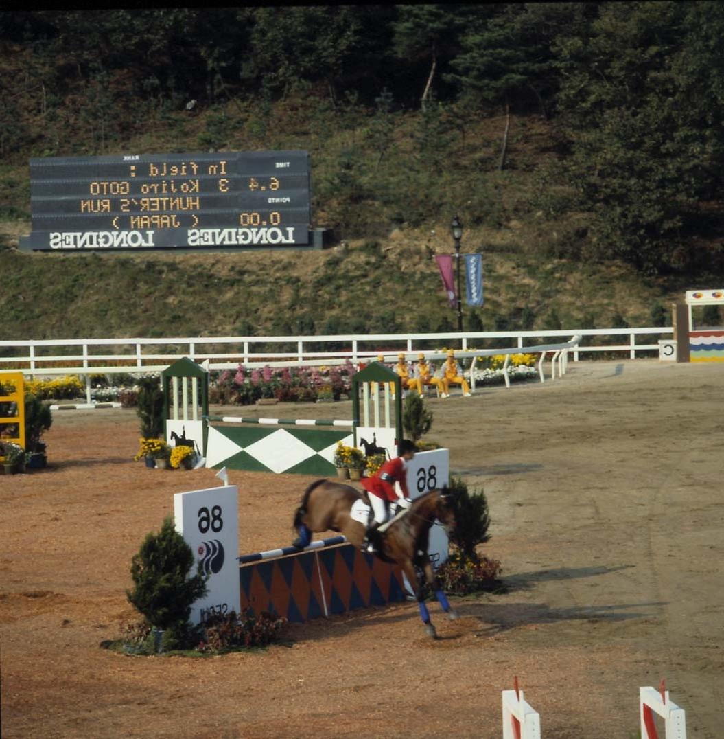 1986년 서울 아시아 경기대회 개막