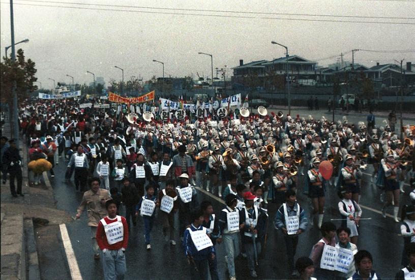 1988년 서울 패럴림픽 성금마련 걷기대회