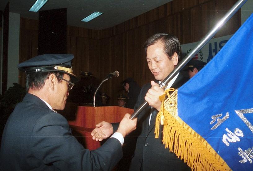 서울시 소방학교 개교식