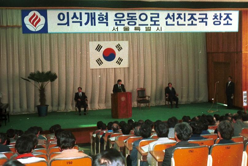 김진원 부시장, 의식개혁 교육 참석