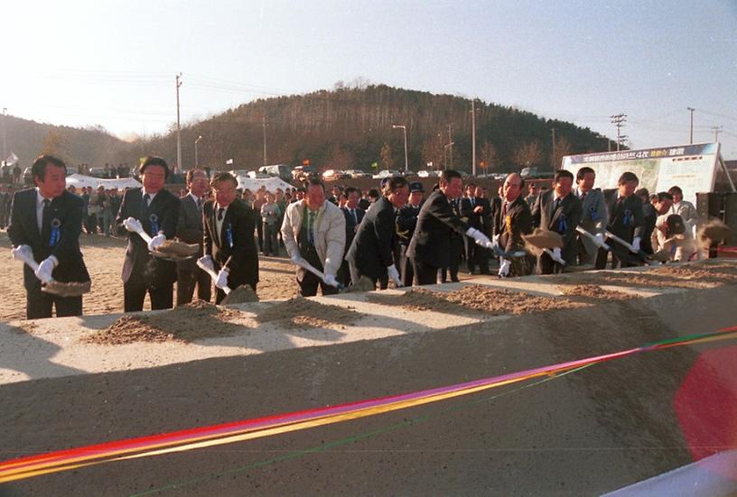 목동4차 아파트 기공.열병합발전소 시찰