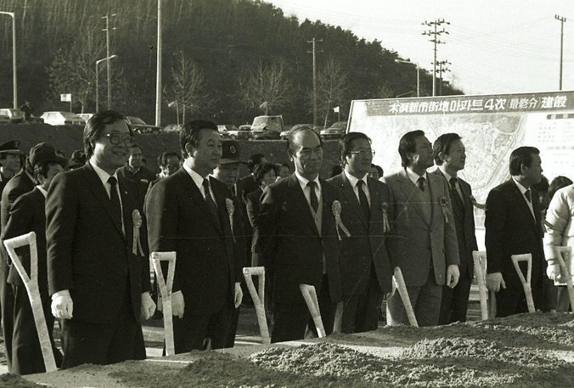 목동4차 아파트 기공.열병합발전소 시찰