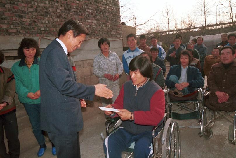 서울부시장, 강서재활원 위문