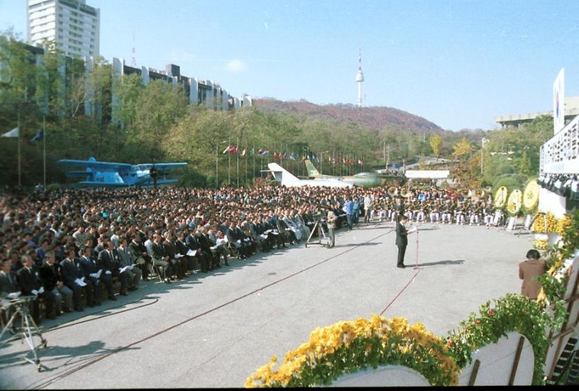 반공희생자 합동위령제