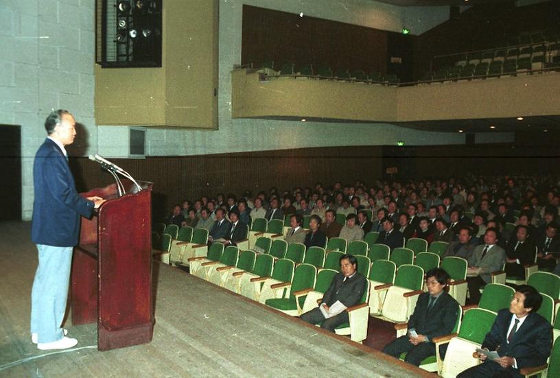 민방위 교육