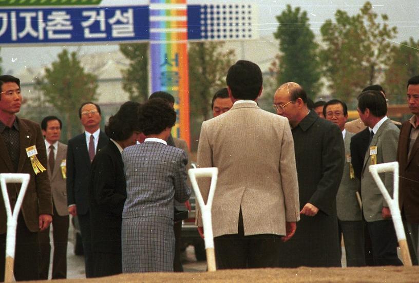 올림픽선수.기자촌 기공식