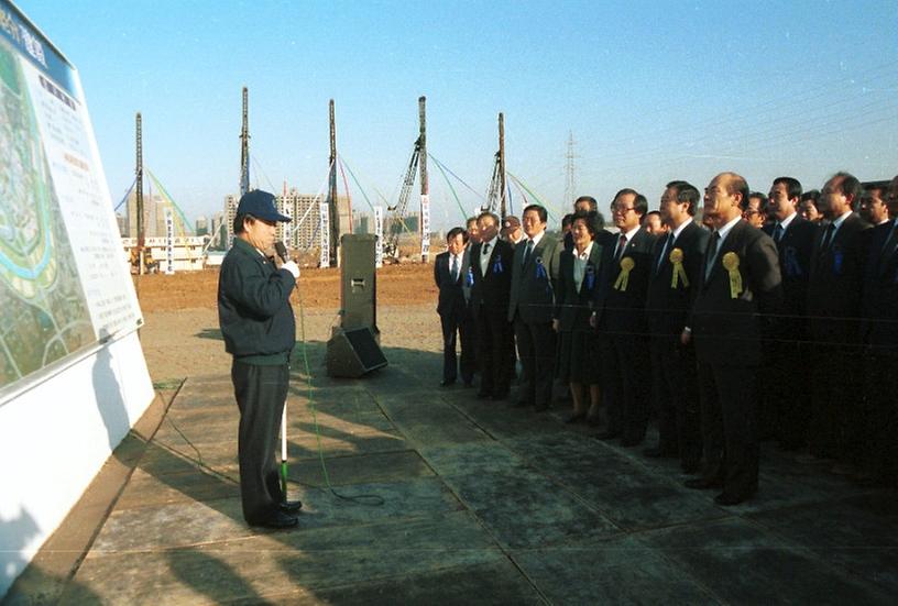 목동4차 아파트 기공.열병합발전소 시찰