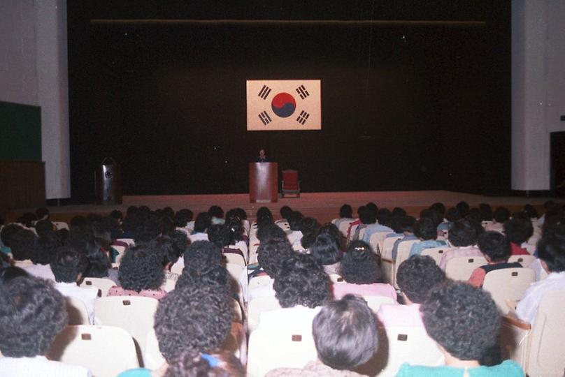 공직자 부인 연수교육