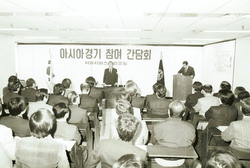 아시아경기대회 참여 결의대회