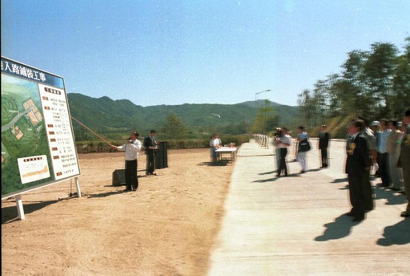 육군행정학교 진입로포장공사