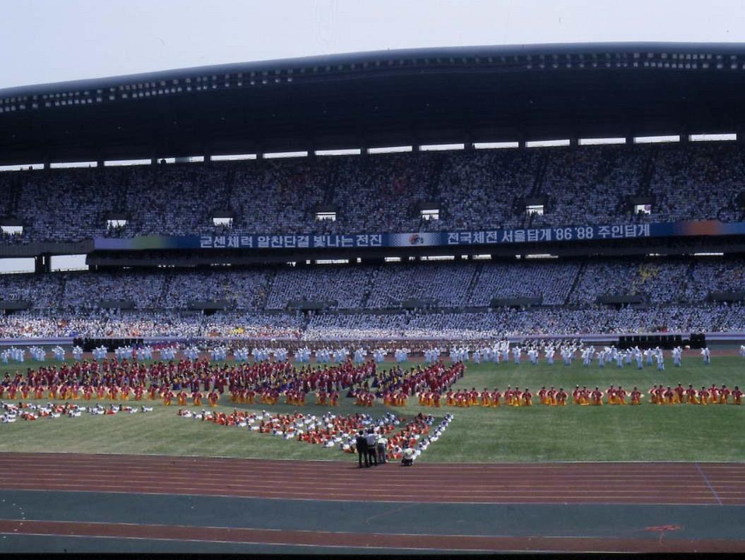 1986년 서울 아시아 경기대회 개막