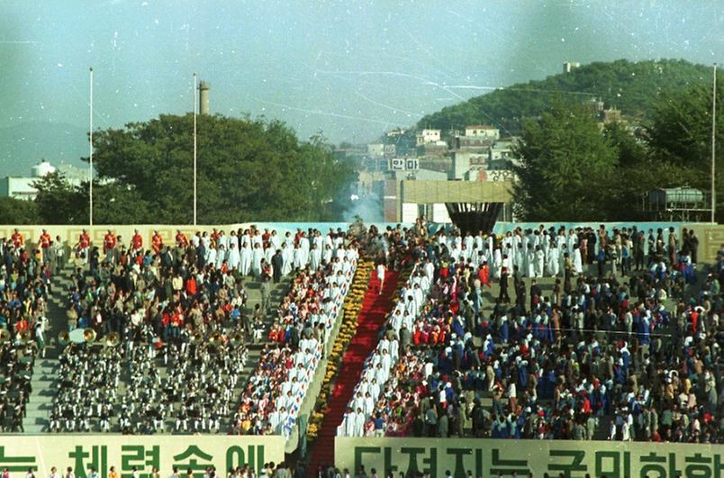 1986년 서울 아시아 경기대회 개막