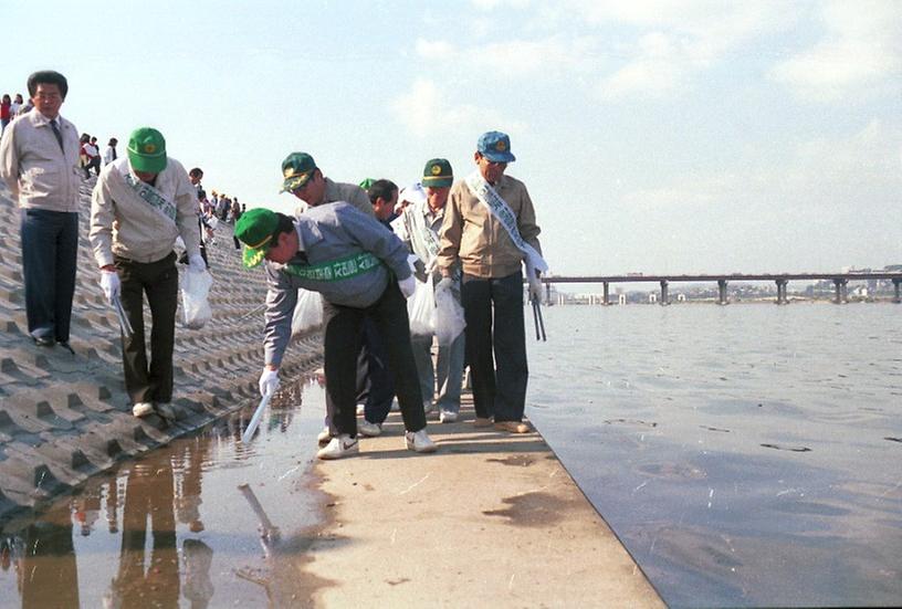 한강 자연보호