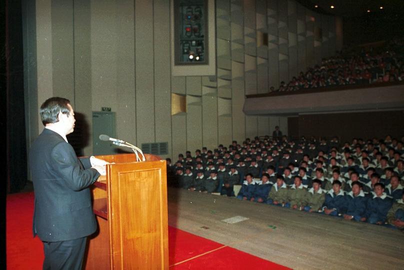 전두환 대통령 하사품 전달