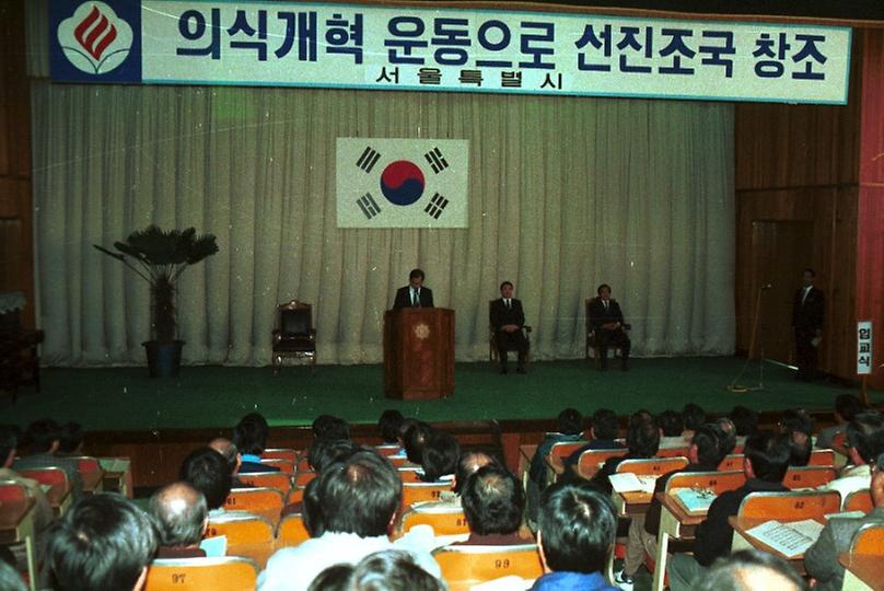 김진원 부시장, 의식개혁 교육 참석
