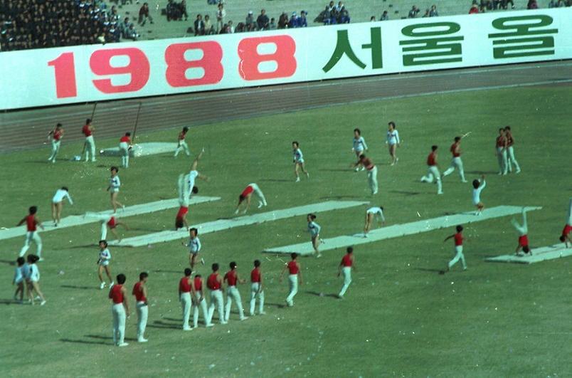 1986년 서울 아시아 경기대회 개막