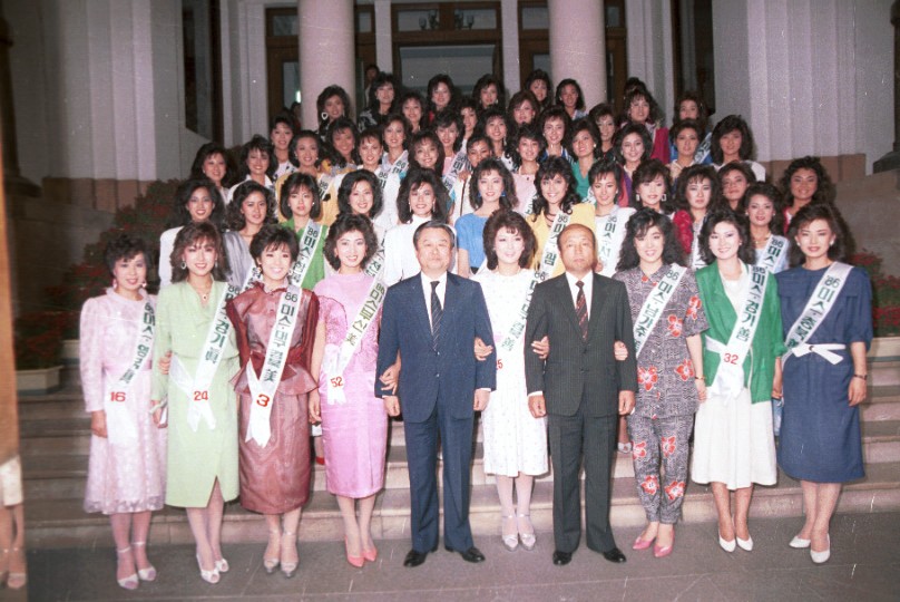 1986년 미스코리아 서울시청 내방-6