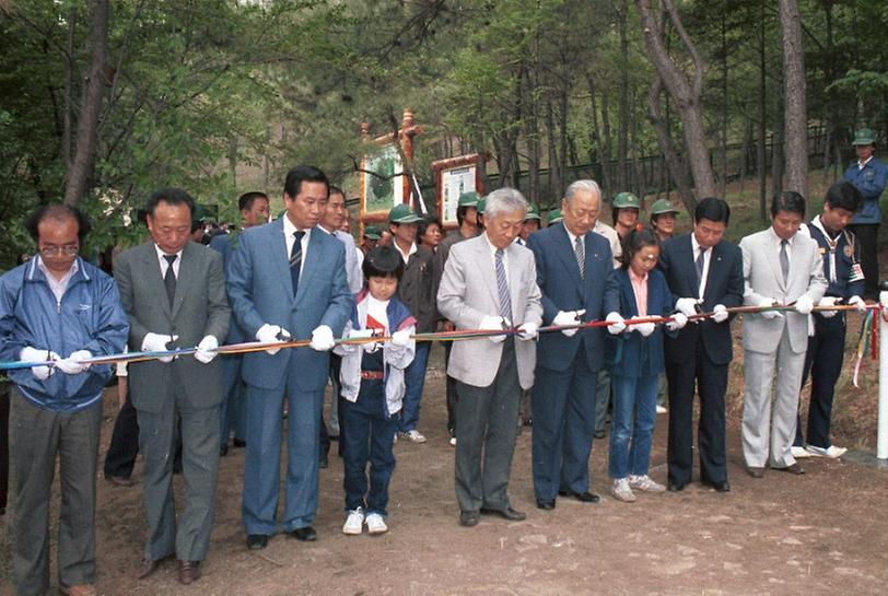 남산 자연학습장 개장