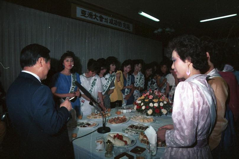 1986년 미스코리아 서울시청 내방