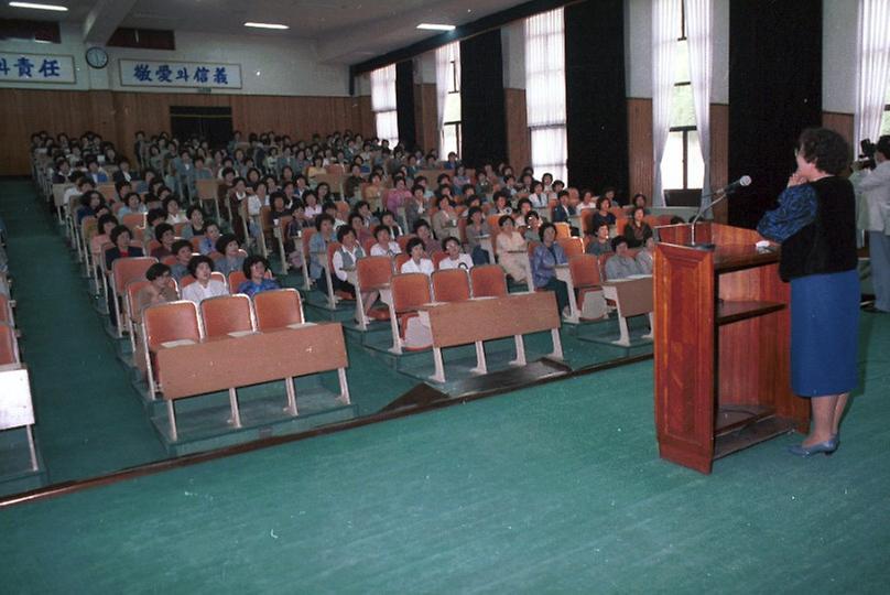 공직자부인 교육