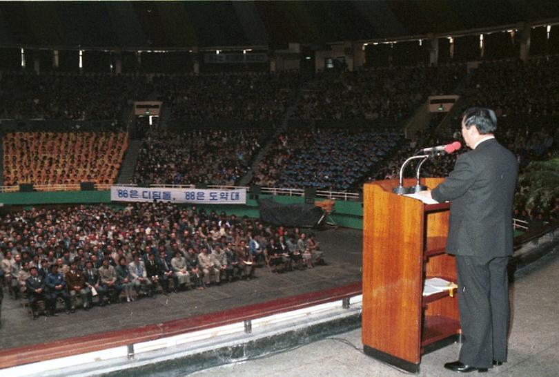 아시아경기 시민봉사자 대회