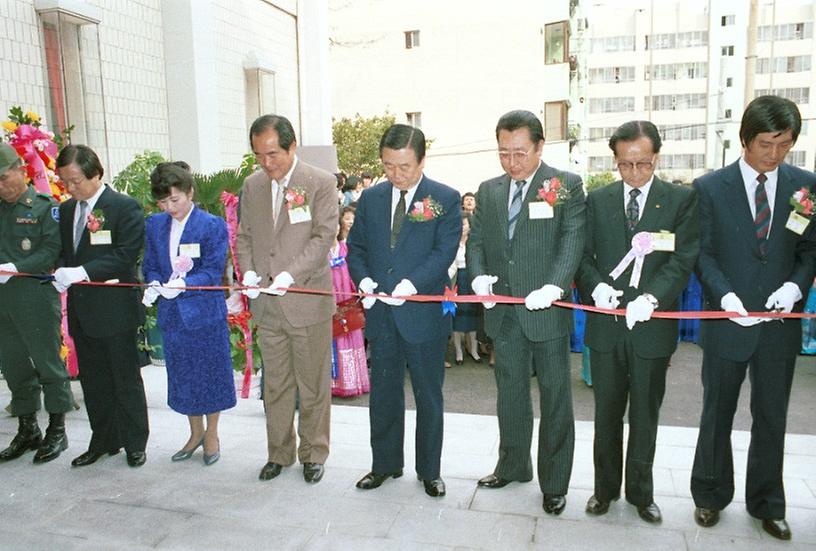 관악구민회관 준공식