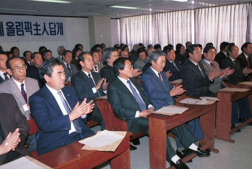 아시아경기대회 참여 결의대회