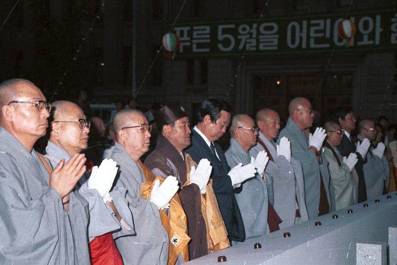 부처님오신날, 봉축탑 점등식