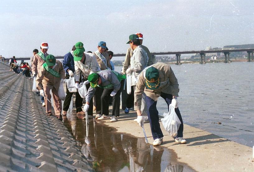 한강 자연보호