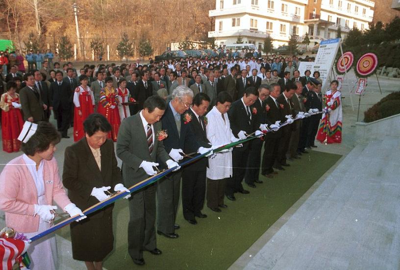 서울시립 용인정신병원 준공