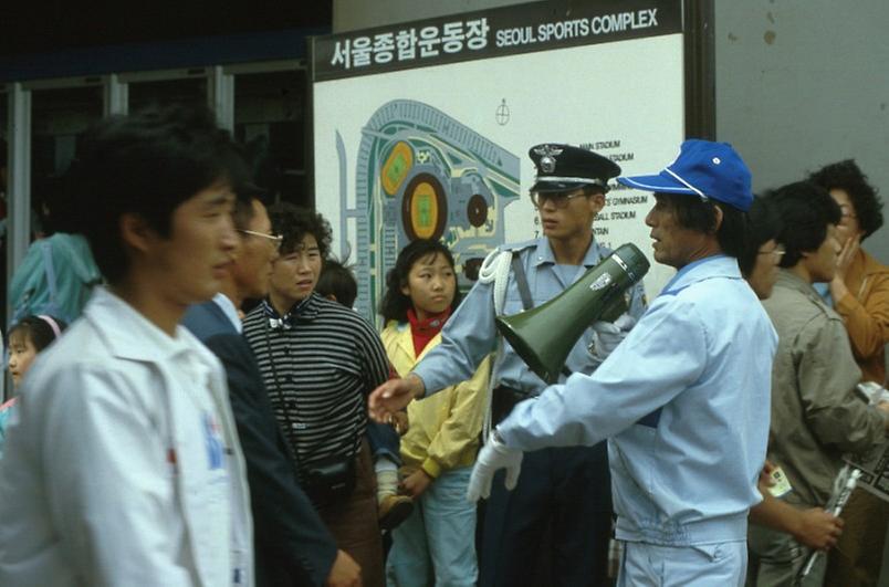 1986년 서울 아시아 경기대회 개막