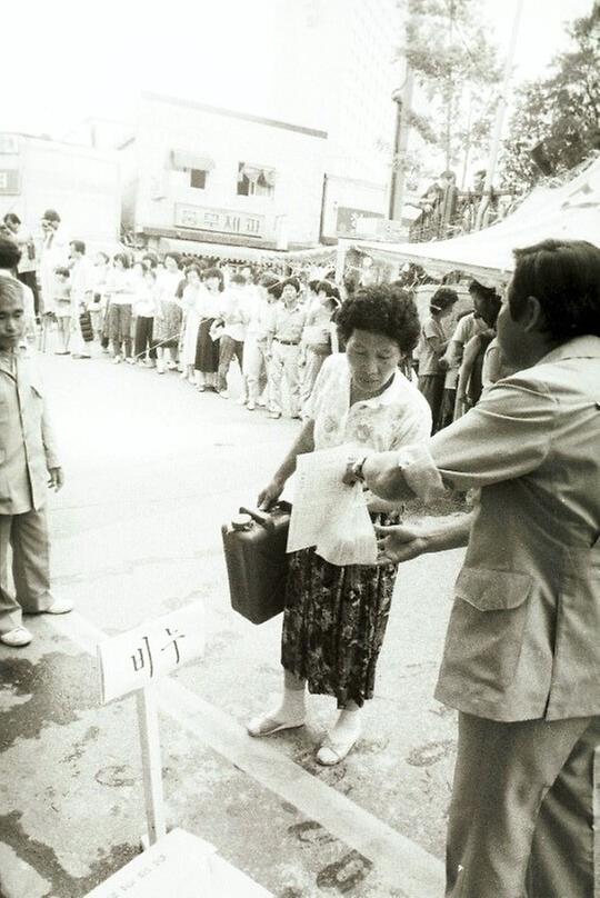 전시 양곡·생필품 배급 훈련