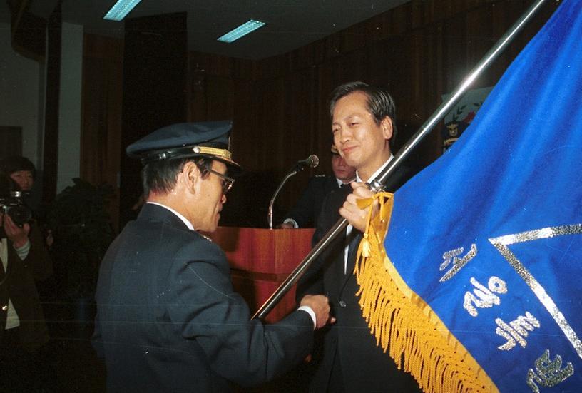 서울시 소방학교 개교식