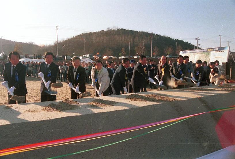 목동4차 아파트 기공.열병합발전소 시찰