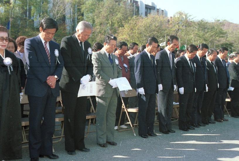 반공희생자 합동위령제