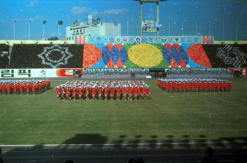 1986년 서울 아시아 경기대회 개막