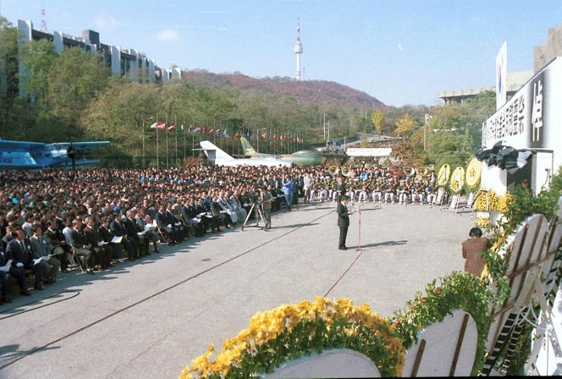 반공희생자 합동위령제