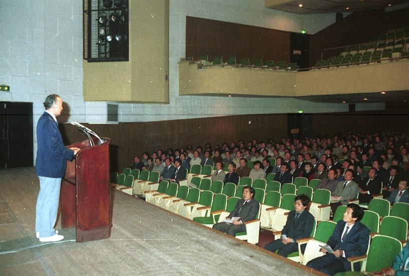 민방위 교육