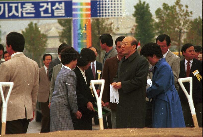 올림픽선수.기자촌 기공식