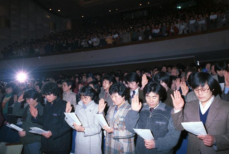 손님맞이 실천 다짐대회