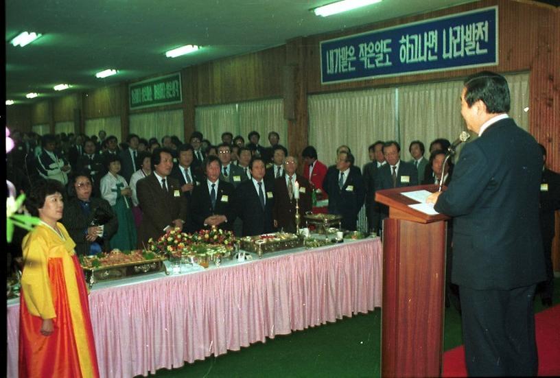 강남 구청 업무 시찰