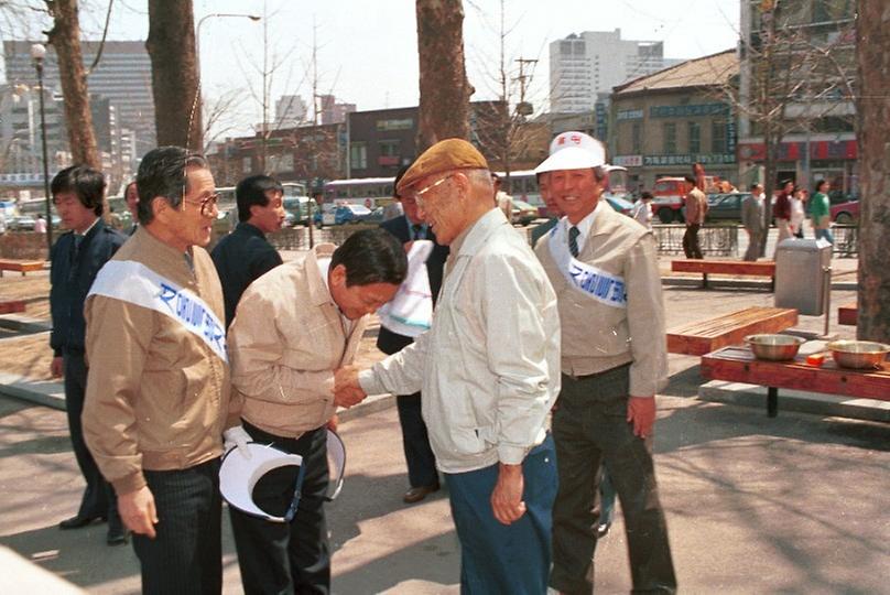 파리공원 조성계획