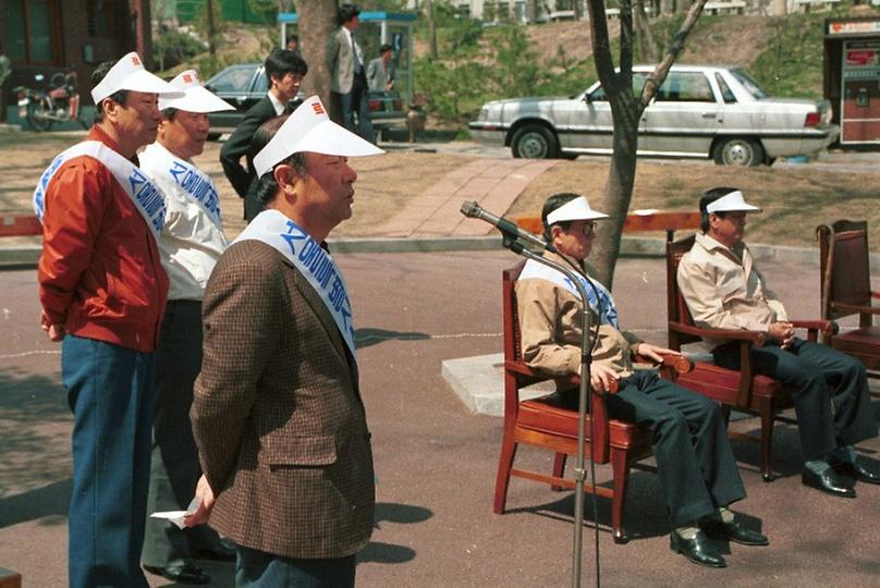 파리공원 조성계획