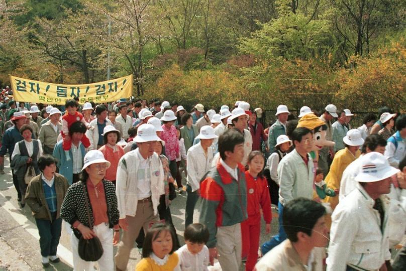 염보현 서울시장, 사랑의 대행진 참석